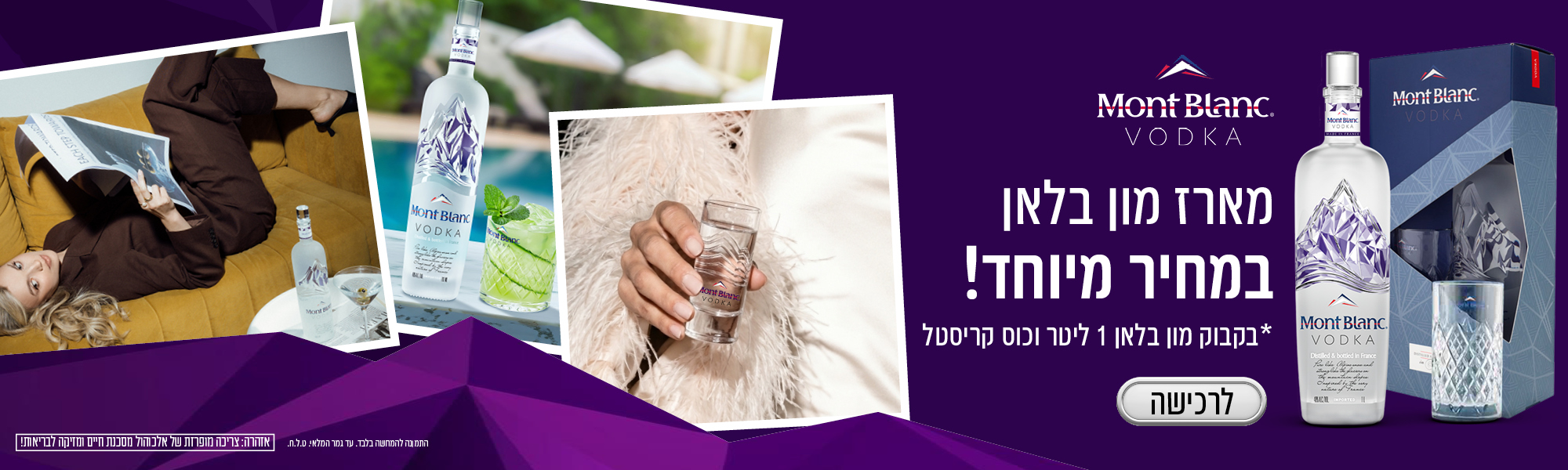 אליאסי רשת חנויות אלכוהול בתל אביב וחולון