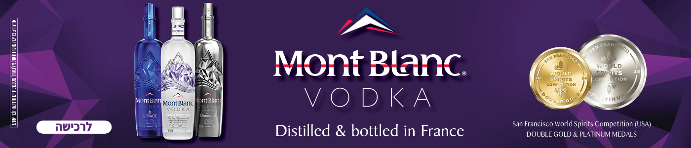 אליאסי רשת חנויות אלכוהול בתל אביב וחולון