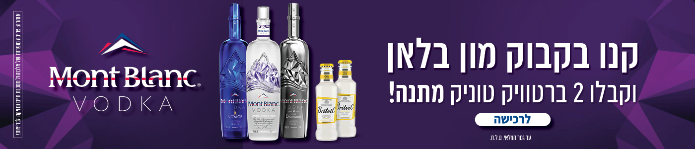 אליאסי רשת חנויות אלכוהול בתל אביב וחולון