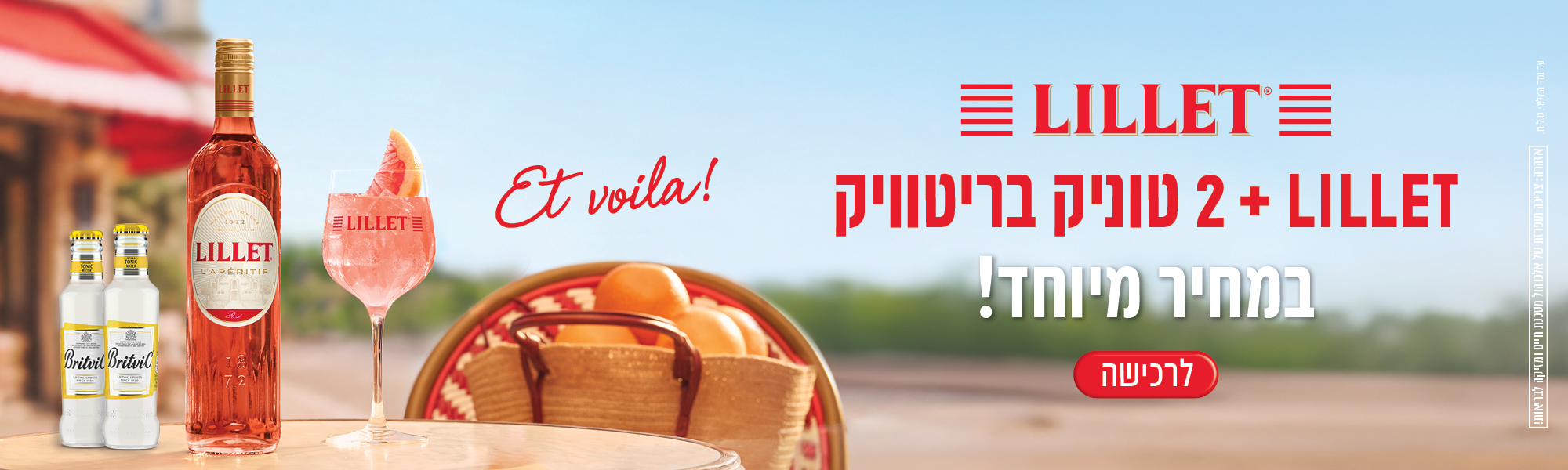 אליאסי רשת חנויות אלכוהול בתל אביב וחולון