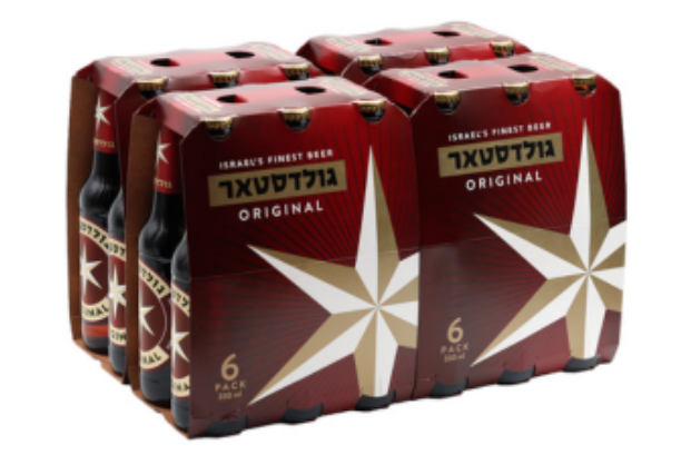 ארגזי בירות