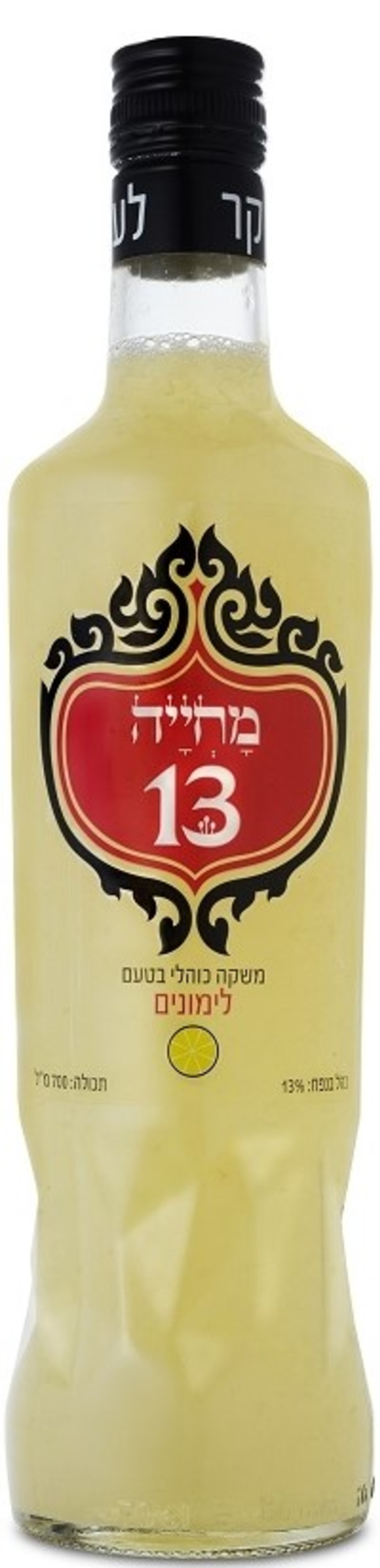 מחייה 13 לימונים | אליאסי משקאות