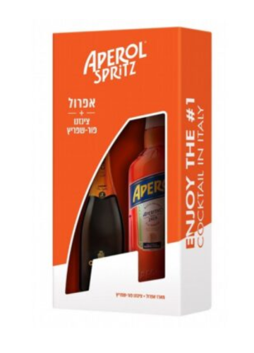 מארז אפרול שפריץ + מתנה בכל הזמנה