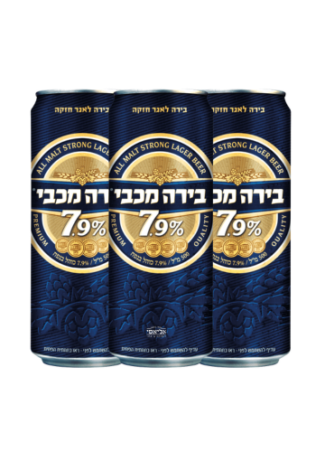 בירה מכבי 7.9% פחית- שלישייה