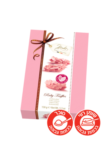 טראפלס בלגי וורוד המלט