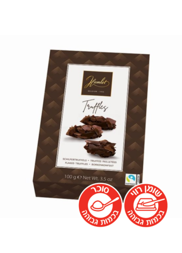 טראפלס בלגי שוקולד מריר המלט