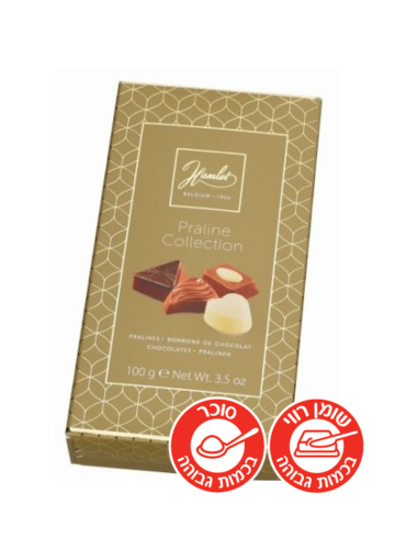 פרלינים המלט