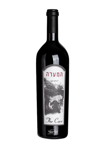 יין המערה 2021