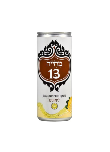 ערק מחייה 13 לימונים פחית
