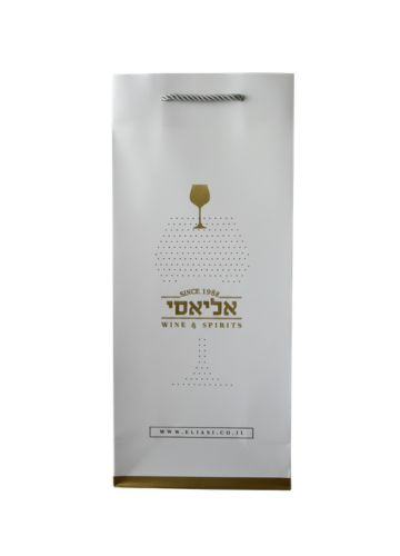 שקית מתנה ליין- עבור 2 בקבוקים