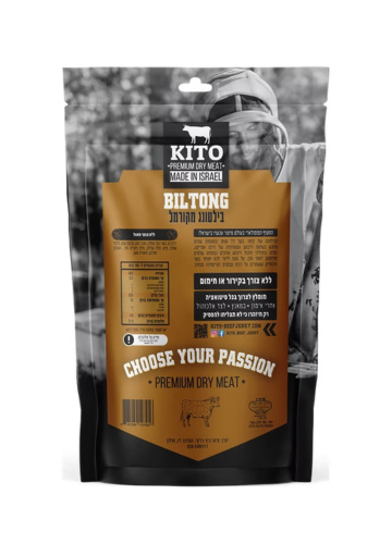  בילטוגנ מקרומל תווית אחורית